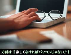 ITで「楽しく」福岡を盛り上げたいっ！