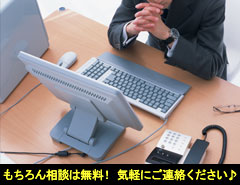 SOHOだから出来ることだって、たくさんあります♪