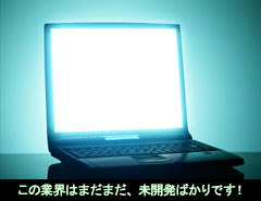福岡発のSOHOブランドを目指しています！